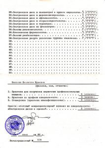 tex2001 6