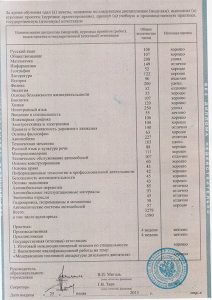 koll 2013 3