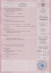 diplom2002 1