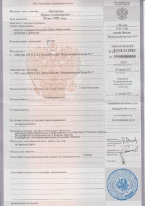 koll 2
