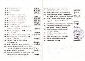 uz1996 2